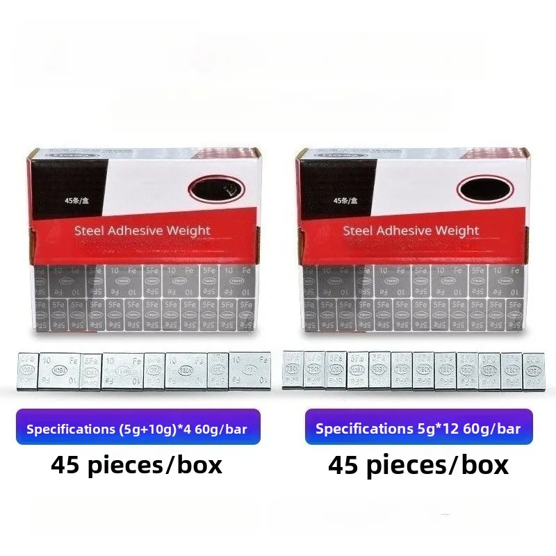 

Car tire sticky block 5g * 10g * 12 sticky dynamic balancing sticky wheel hub balance block anti-salt spray anti-corrosion