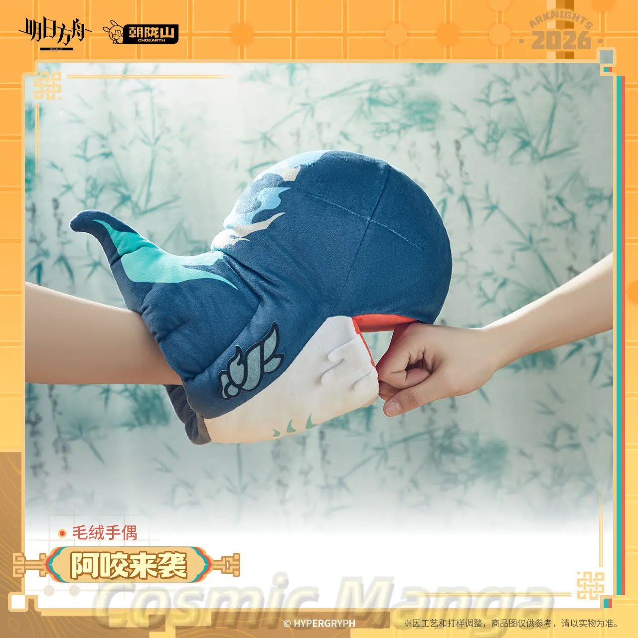 

Официальная плюшевая кукла-перчатка Aya из игры Arknights, мягкая игрушка-подушка, аниме-фигурка, оригинальный подарок на день рождения, новинка