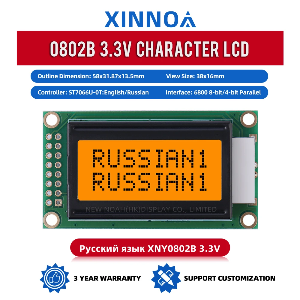 Russian Orange Light Black Letters 0802B 3.3V LCD Module 0802 8X2 Controller ST7066 In Stock Direct ShipPINg Multilingual Module