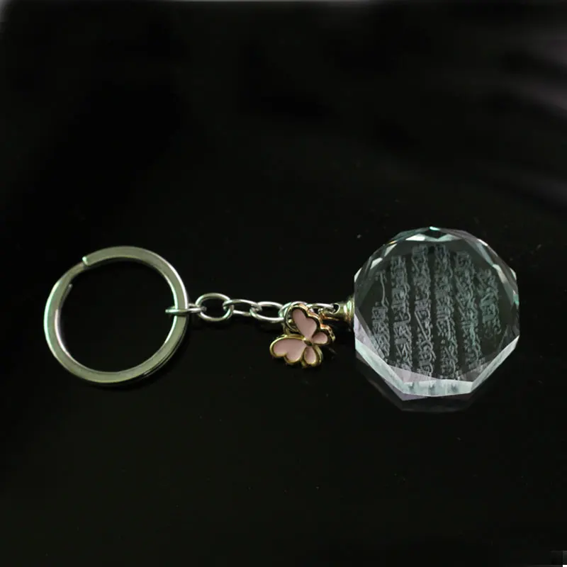 Islam Allah quran fatiha crystal car key ring car keychains Ramadan gift