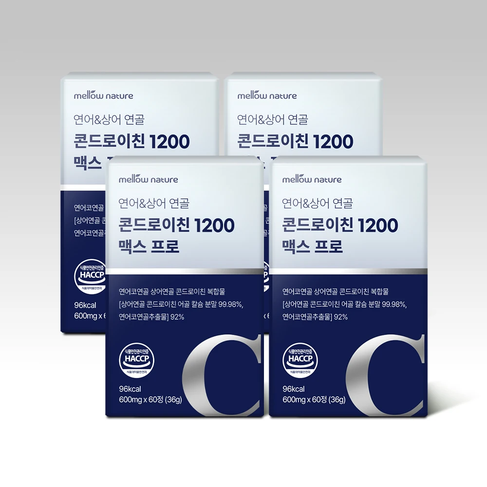 يانع الطبيعة سمك السلمون وسمك القرش الغضروف كوندرويتين 1200 ماكس برو