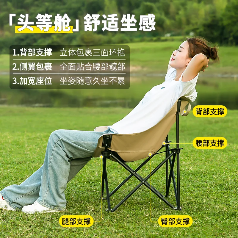 

Dayi River Moon Chair Camping Chair Outdoor Folding Portable Reclining Fishing Stool Beach Chair Picnic