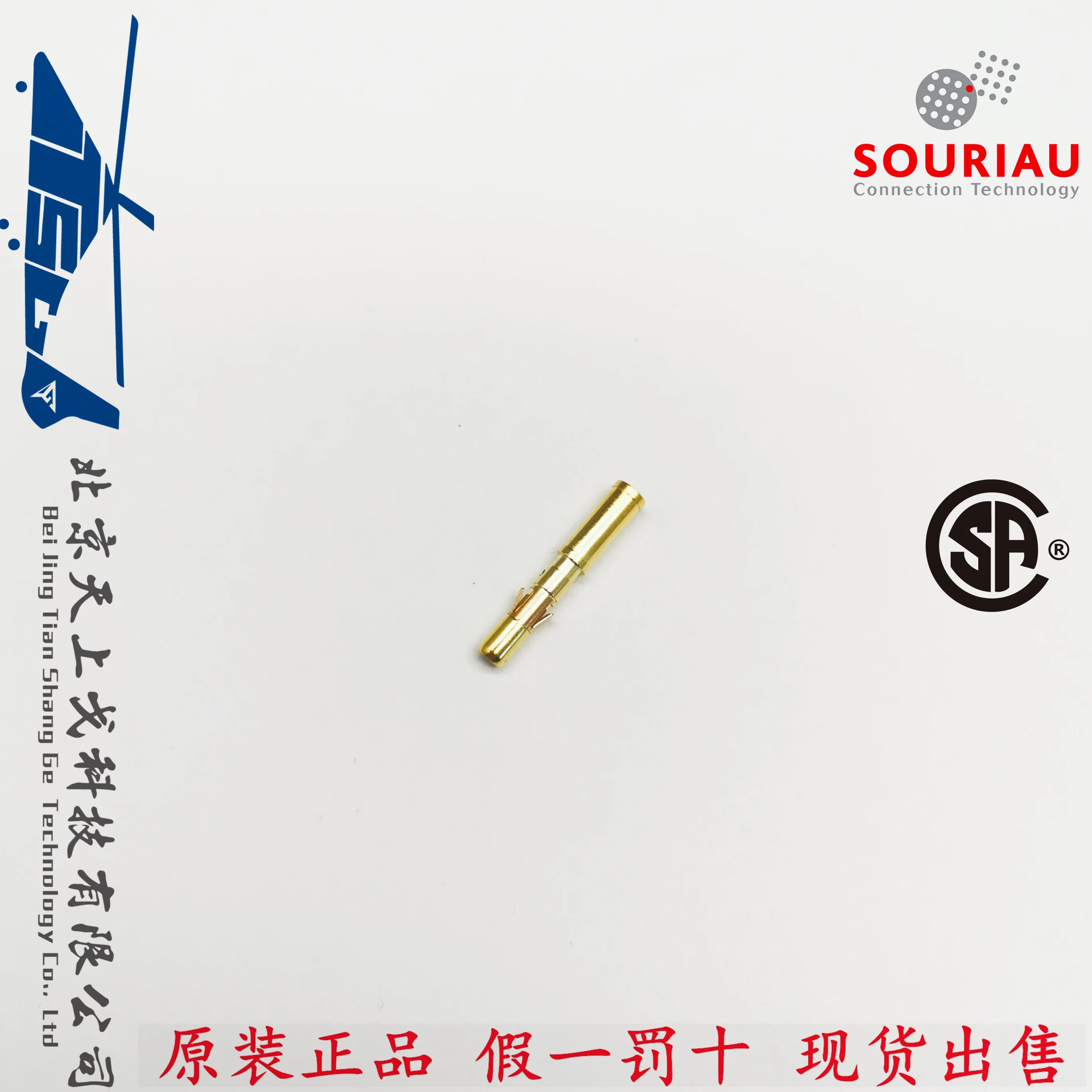 

Промышленный разъем SOURIAU BURNDY No. 16-контактный разъем RC14M50K