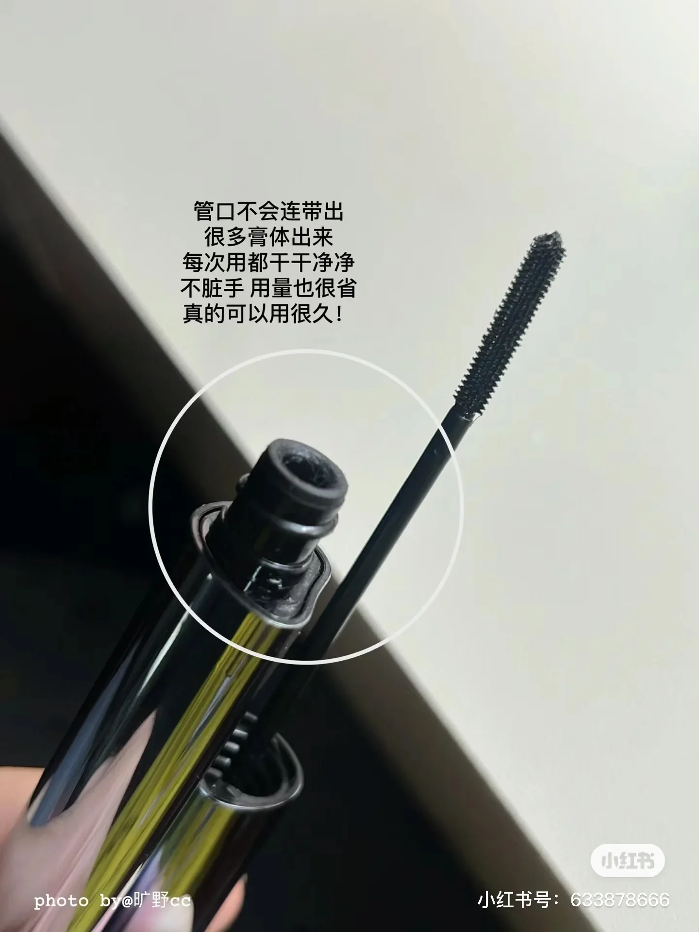 INSBAHA Wave Mascara Primer fissante duraturo impermeabile senza sbavature