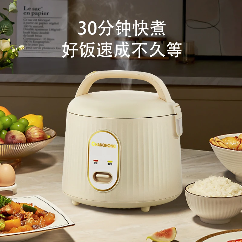 Mini rice cooker household steaming and cooking integrated dormitory small rice cooker non-stick pot 1 person 2 kitchen smart