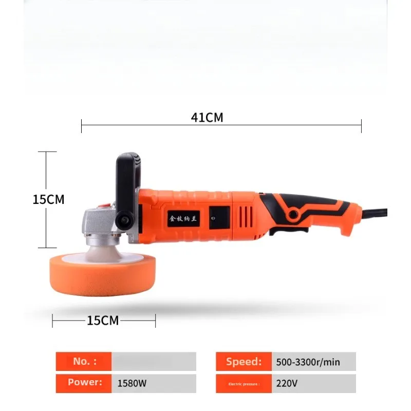 

220/110V polishing machine, waxing machine, sealing glaze, automotive cosmetic repair, electric, small