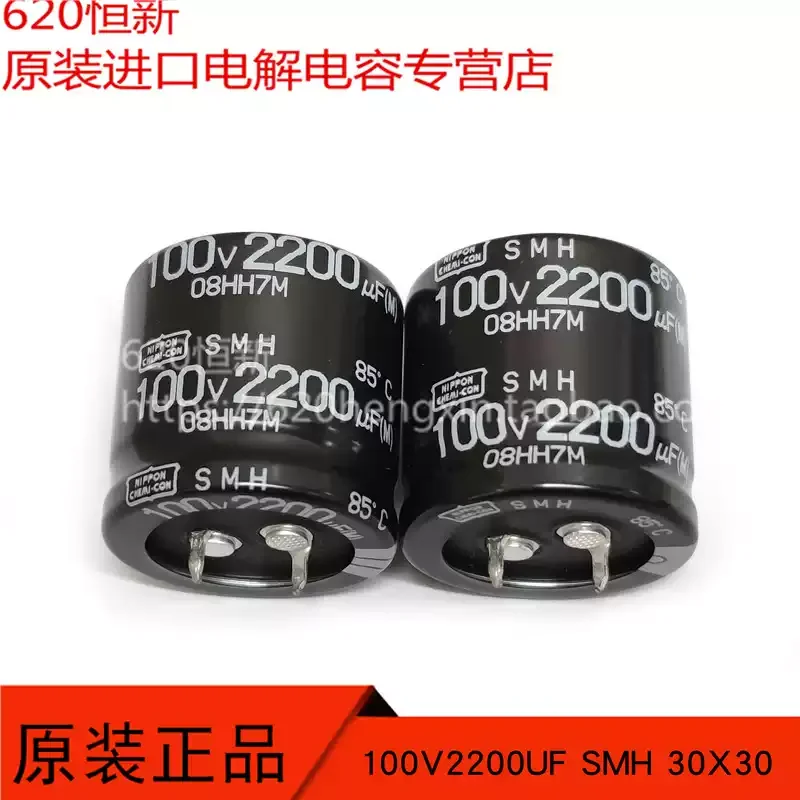 

5-20 шт. импортных высокочастотных конденсаторов NCC Black Diamond SMH 100В 2200мкФ, срок службы 2000 часов, 30X30, новые