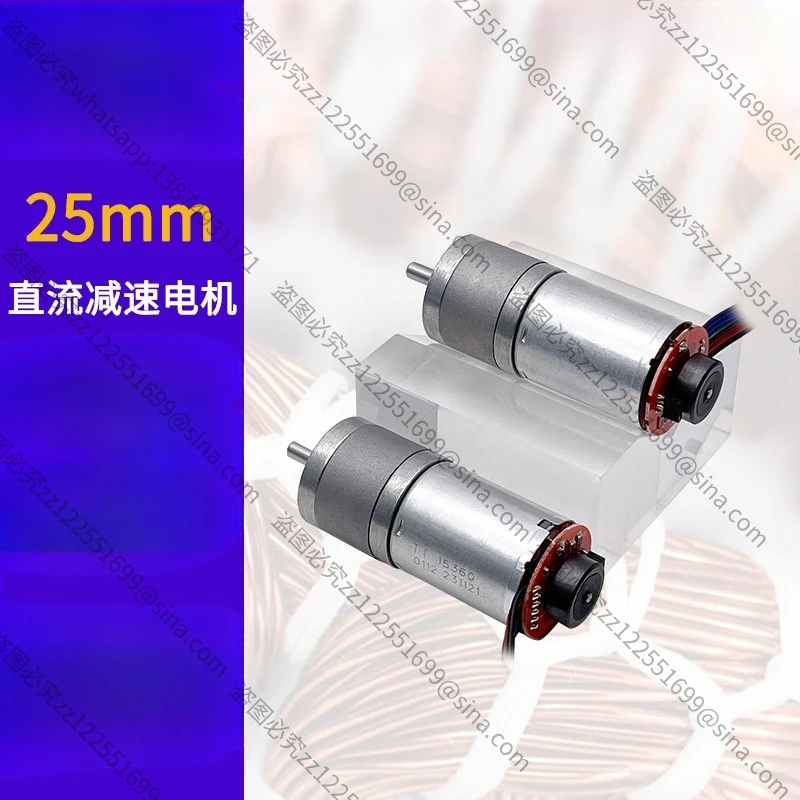 Suitable for 25MM Reducer with 370 Brush Motor with Encoder All Steel Tooth 24v Reducer MotorHigh Efficiency