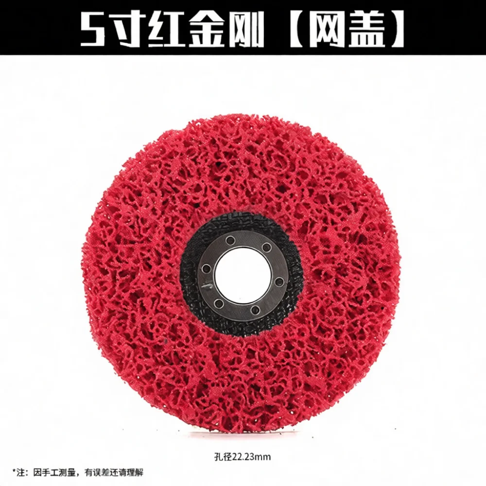 Angle Grinder Accessories Strip Disc Nylon Fiber Abrasive Wheel Rust Paint Removal Metal Grinding Polishing Pad Device Tool