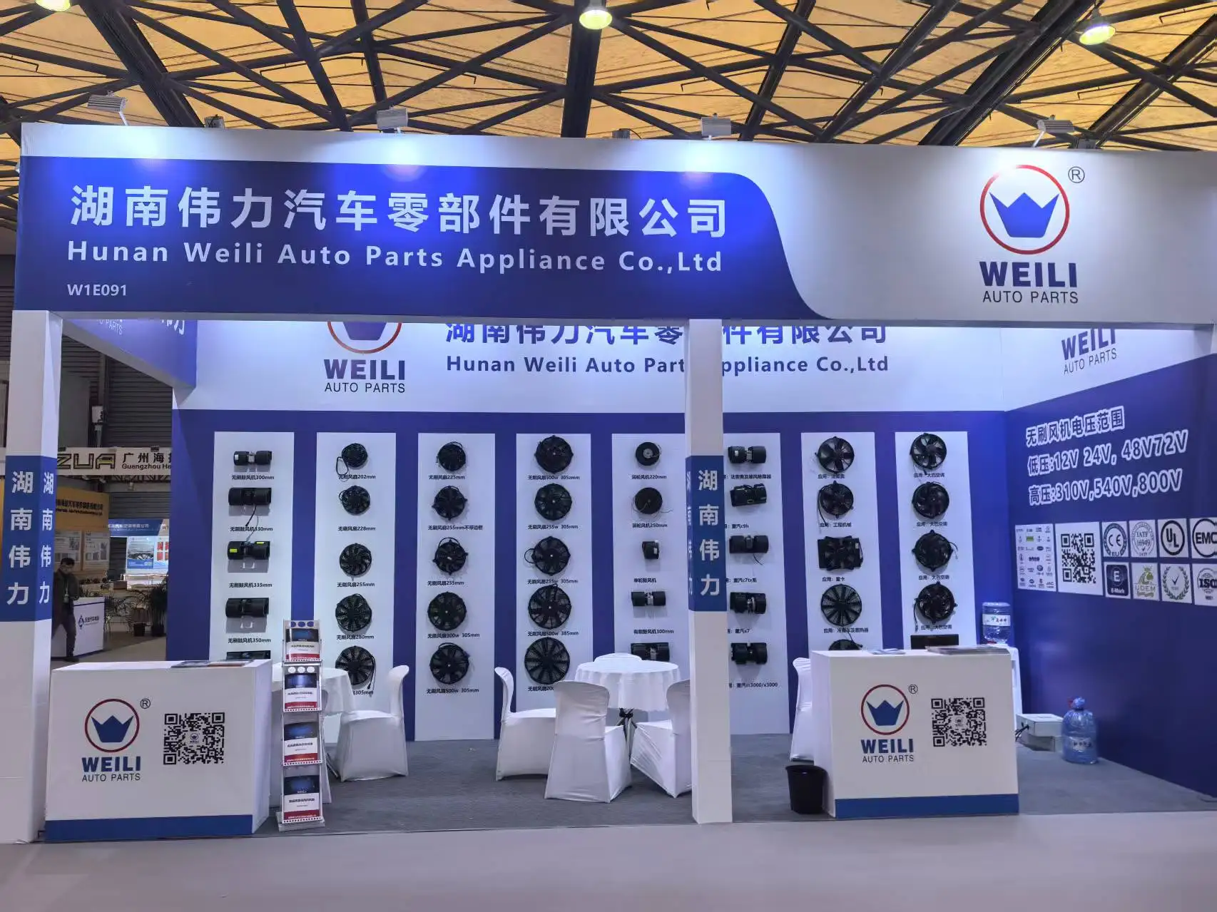 LNF 253 24V 11 Inches Air Conditioning System Of The Bus Is Equipped With Brushed DC Fans