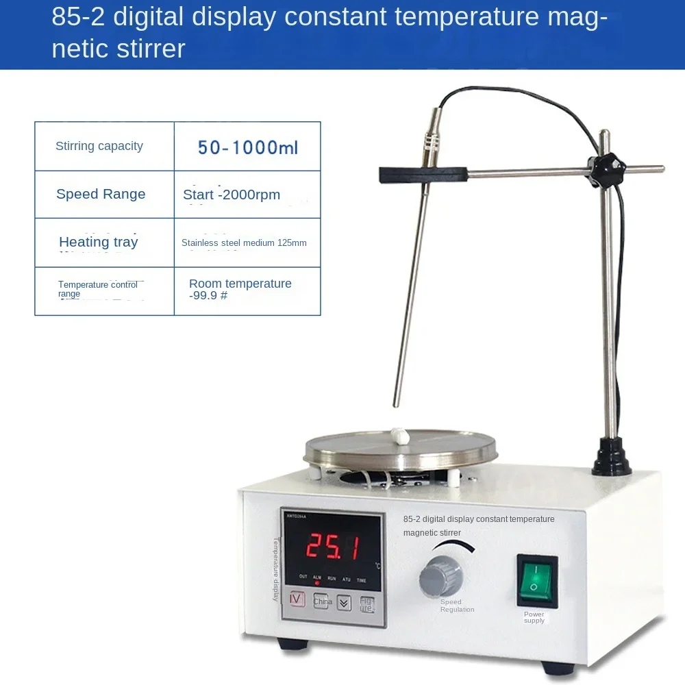 85-2 Laboratory Magnetic Stirrer Heating Plate Digital Display 2200rpm Adjustable Churn Stir Machine Blender Laboratory Stirrer