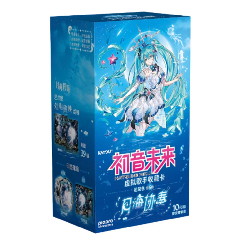 KAYOU Hatsune Miku Card Symphony of Youth First Sight Bag Birthday