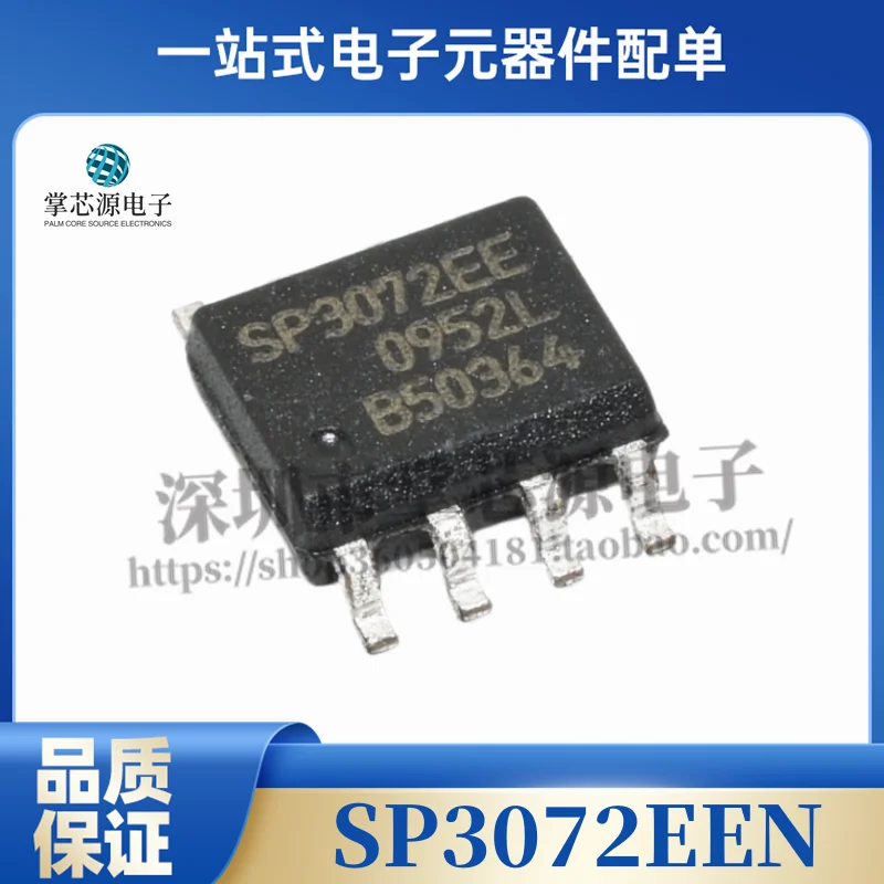 New SP3072EEN SP3072EE SP3072 SMD SOP8 Level Shifting IC Driver IC