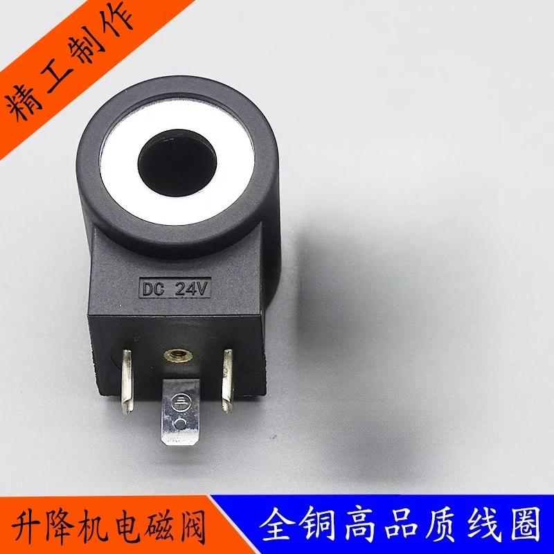 

Electric forklift lift Hydraulic solenoid valve Cartridge coil, inner hole 13 height 37 AC220V DC24V