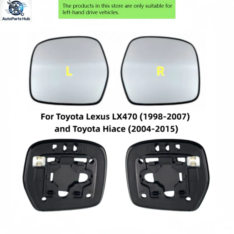 Heated Rearview Mirror Glass Suitable for Toyota Lexus LX470 (1998-2007) and Toyota Hiace (2004-2015)