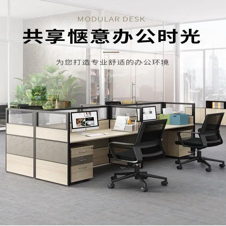 Screen Card Space L Desk Station Office Card Seat 6 People Computer Office Desk Staff Desk And Chair Combination 6 People