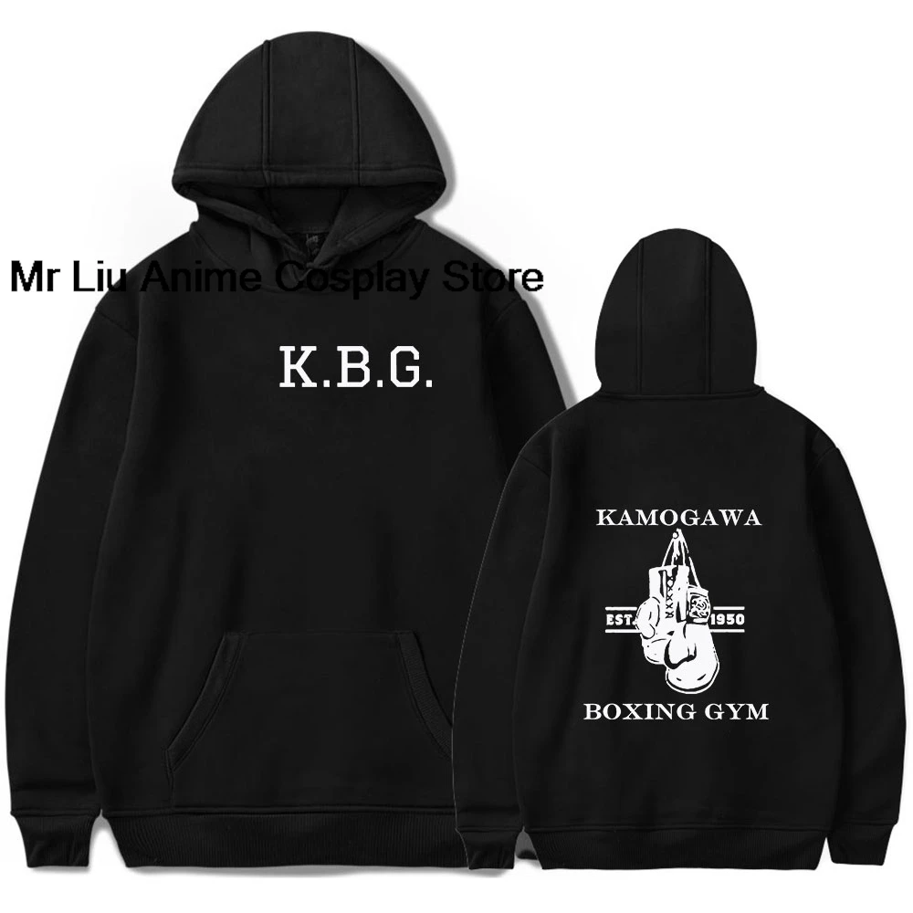 Hajime No Ippo Kamogawa Hoodies  Vintage Merch Hoodie Men and Women Hip-hop Sports Pullover Clothes