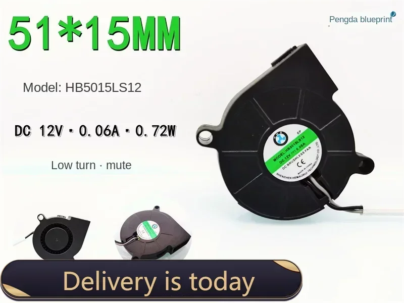 pa Brand new silent HB5015LS12 turbo blower 12V 0.06A low rpm humidifier 5015 5CM fan50*50*15MM