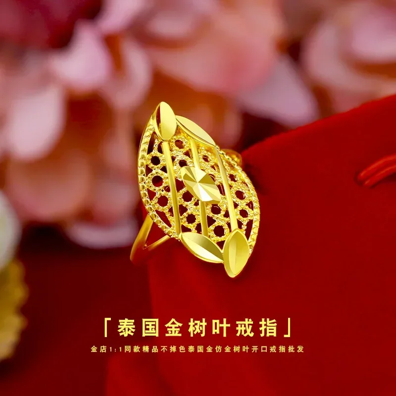 

9999 Real Gold 24K Thai Gold Leaf Ring, Women's Gold Open Fashion Leaf Ring