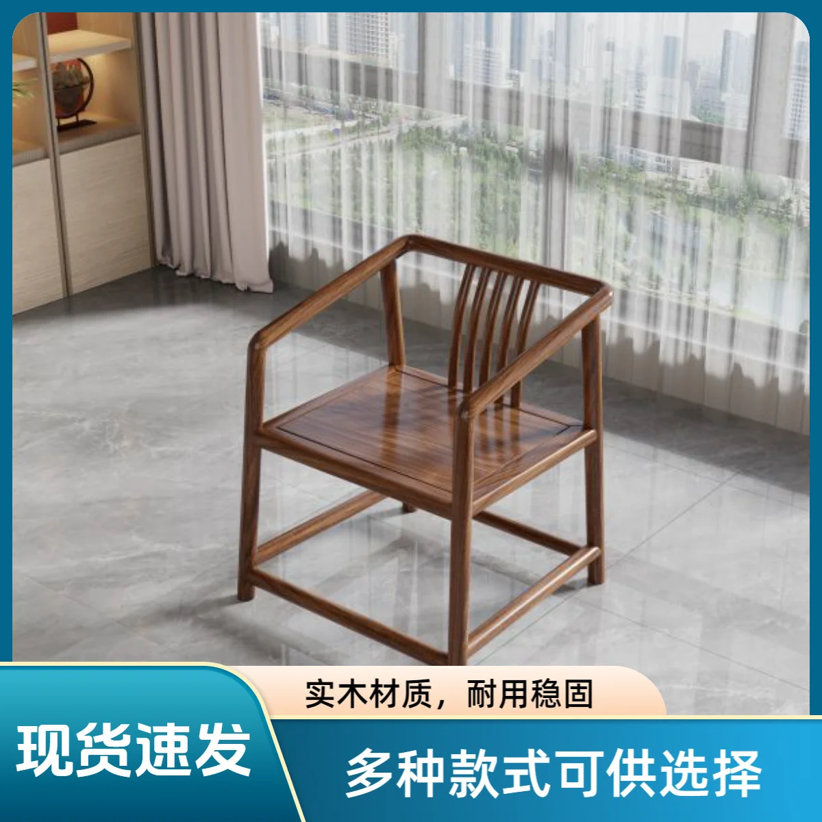 

Solid wood chair Back chair New Chinese short comb chair Long comb Official hat Antique tComplete