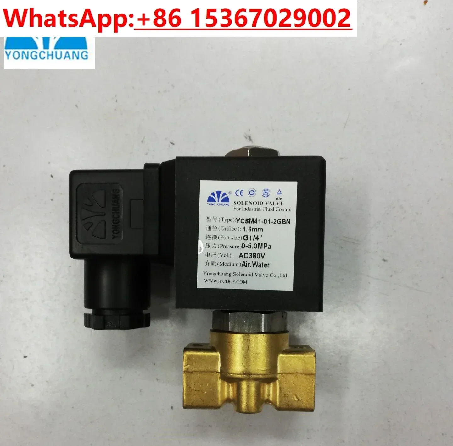 

Yongchuang high pressure solenoid valve YCSM41-01-2GBN diameter 1.6mm pressure 0-5.0 mpa connector G1/4