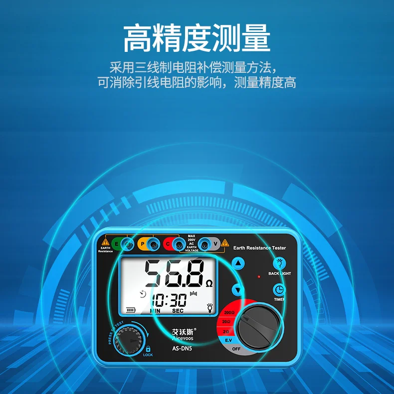 Grounding resistance tester digital electronic display grounding resistance meter  lightning protection grounding wire