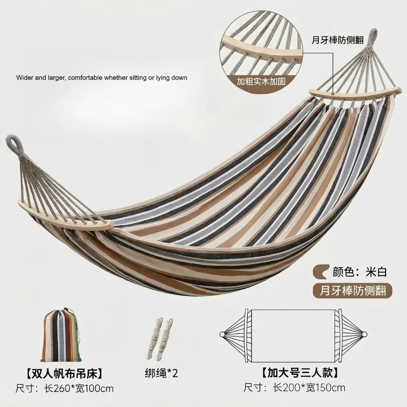 Hammock Adult anti-rollover Children's swing Yard Thickened camping High-end picnic Hanging chair Double outdoor เปลญวน