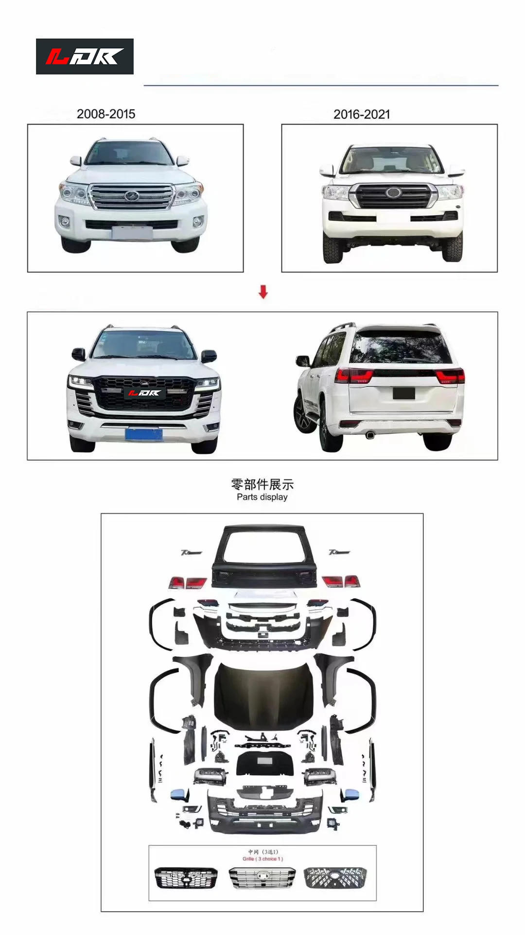 For  TO YO TA Land Cruiser LC200 Upgrade To LC300 Car Modification Parts Body Kit with Facelift Body Kit