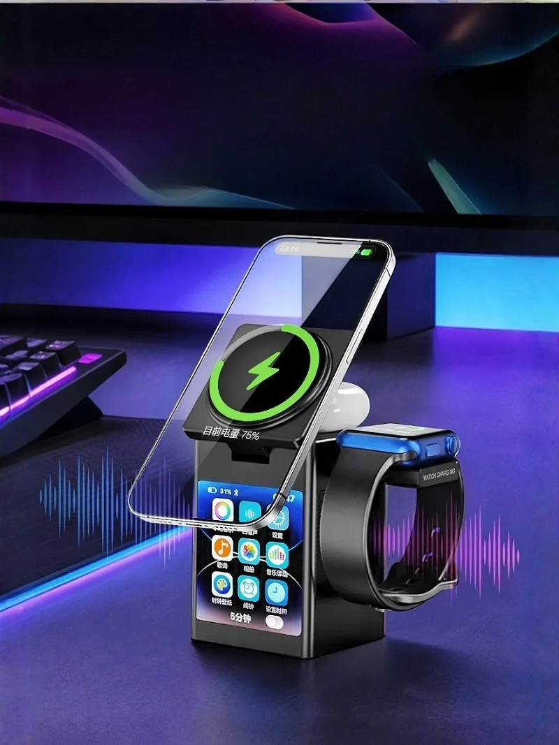 All-in-one speaker, magnetic desktop mobile phone holder, earphone watch charging base, suitable for three-in-one fast charging.