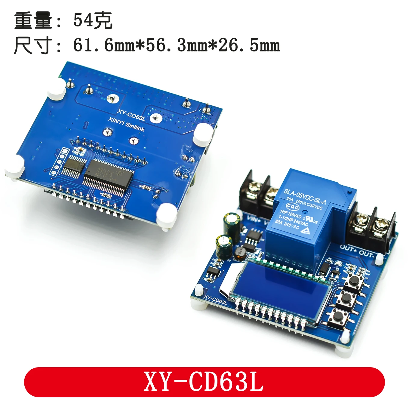 30A Battery battery charging control module Full power off DC voltage protection undervoltage loss protector