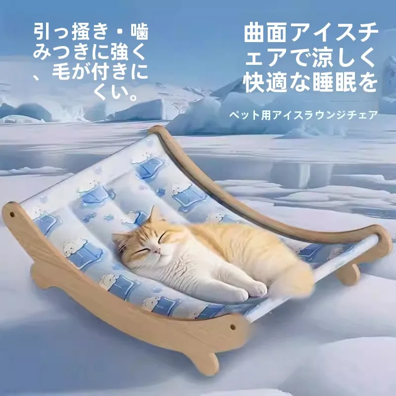 tapis-rafraichissant-pour-animaux-de-compagnie-coussin-de-glace-pour-chats-et-chiens-utilisation-domestique-tapis-rafraichissant-d'ete-lit-pour-chien-pvc-antiderapant-materiau-en-soie-glacee