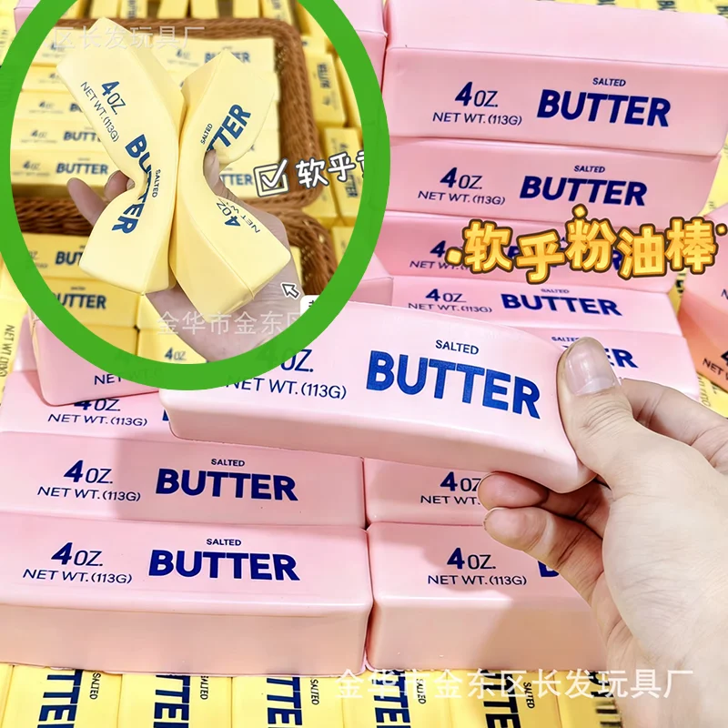Ultra-Feuchter Weicher Butter-Stick Milchriegel Langsam Aufsteigendes Squishy-Spielzeug Stressabbau-Quetsch-Fidget-Gadget für das Büro