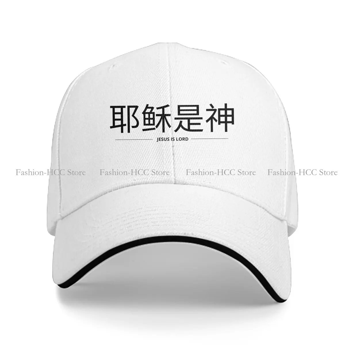 IS LORD Solid Color Baseball Caps Peaked Cap Jesus God Cross Sun Shade Hats Men Women