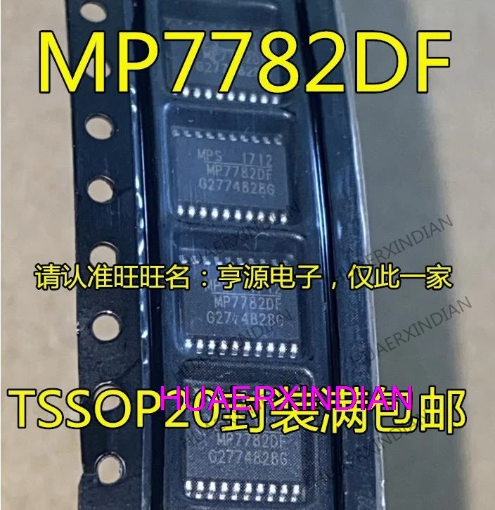 

10 шт. новый оригинальный MP7782 MP7782DF TSSOP20 MP7782DF-LF-Z IC