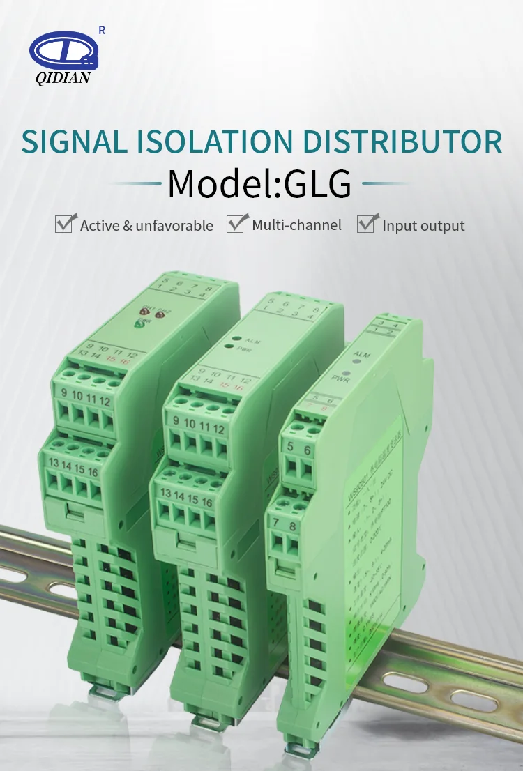 

AC220V power supply Multi input multi output 4-20mA signal isolator 0-10V output signal converter