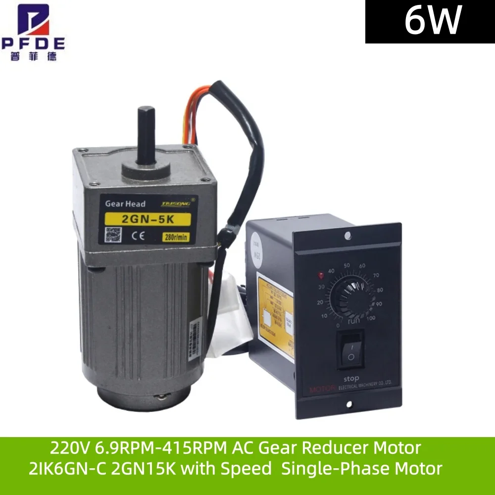 6W 220V AC Gear Reducer Motor  2IK6GN-C with Adjustable Speed CW CCW Single-Phase Motor