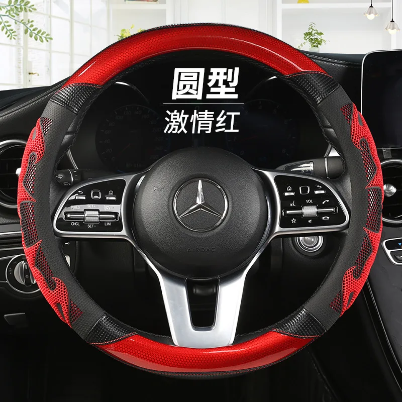 38cm Car Steering Wheel Cover Handle Cover Carbon Fiber Breathable Wear Resistant Steering Wheel Holster Four Seasons Available