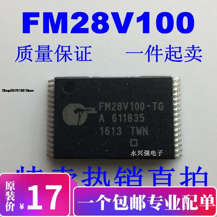 

FM28V100-TG IC