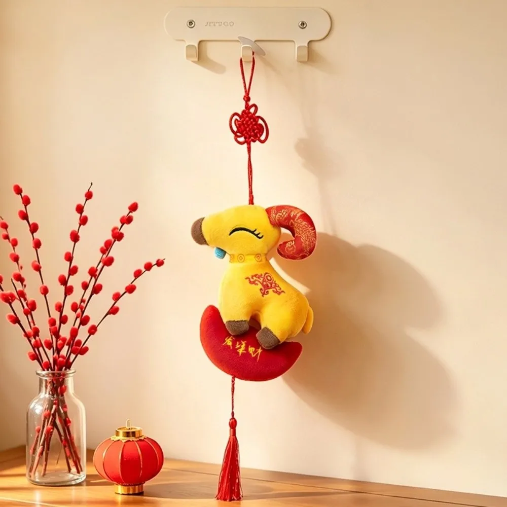 Hanging Design Sheep Hanging Ornament Year of The Sheep Zodiac Charm New Year Zodiac Pendant Spring Festival Charm