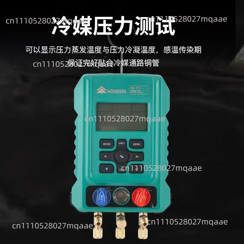 HS-370-A refrigerant digital meter with fluorine filling intelligent digital pressure gauge for refrigerant filling in air condi
