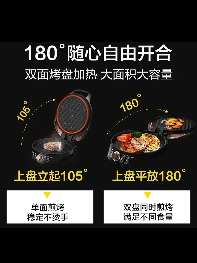 New Household Electric Cake Pan - Double-Sided Heating Pancake Pan, Deepening Increase, New Model.