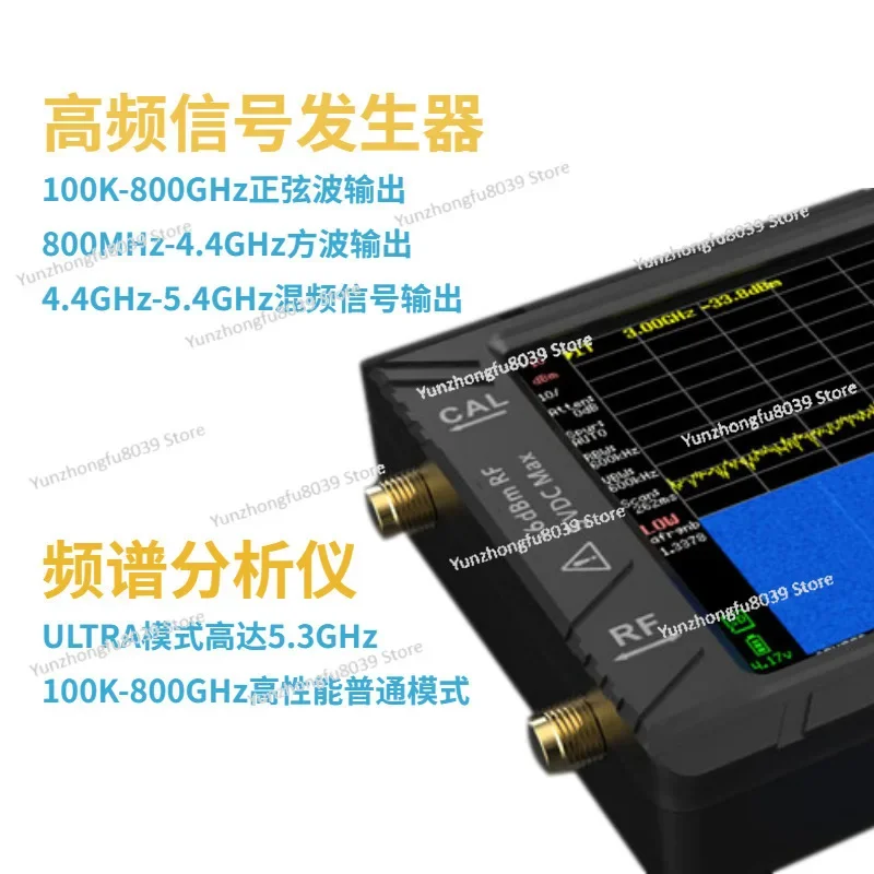 tinySA handheld spectrum analyzer 4 inch touch screen high frequency output signal 100k-5.3GHz