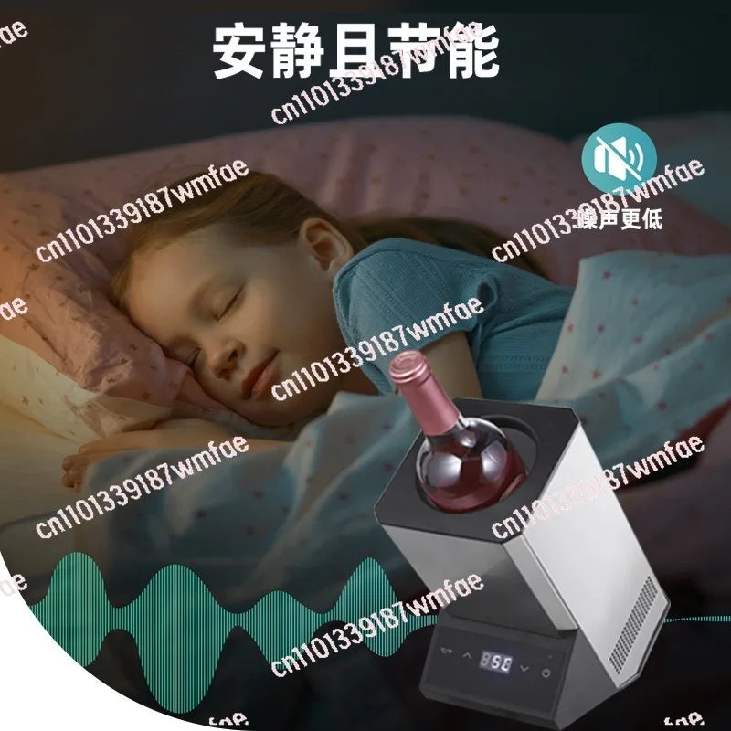 Stainless steel electronic ice wine cooler, red wine rapid cooling, refrigerator temperature control adjustment