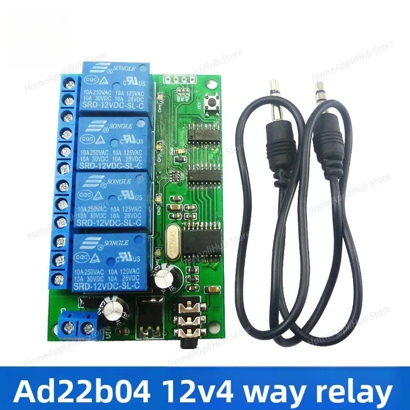 AD22B04 12V New 4 Channel DTMF Audio Decoding Relay Control Command Can Modify The Remote Control Module