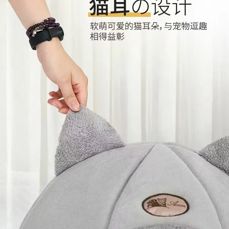 Cama nido acolchada para perros y gatos pequeños, lavable - imagen 4