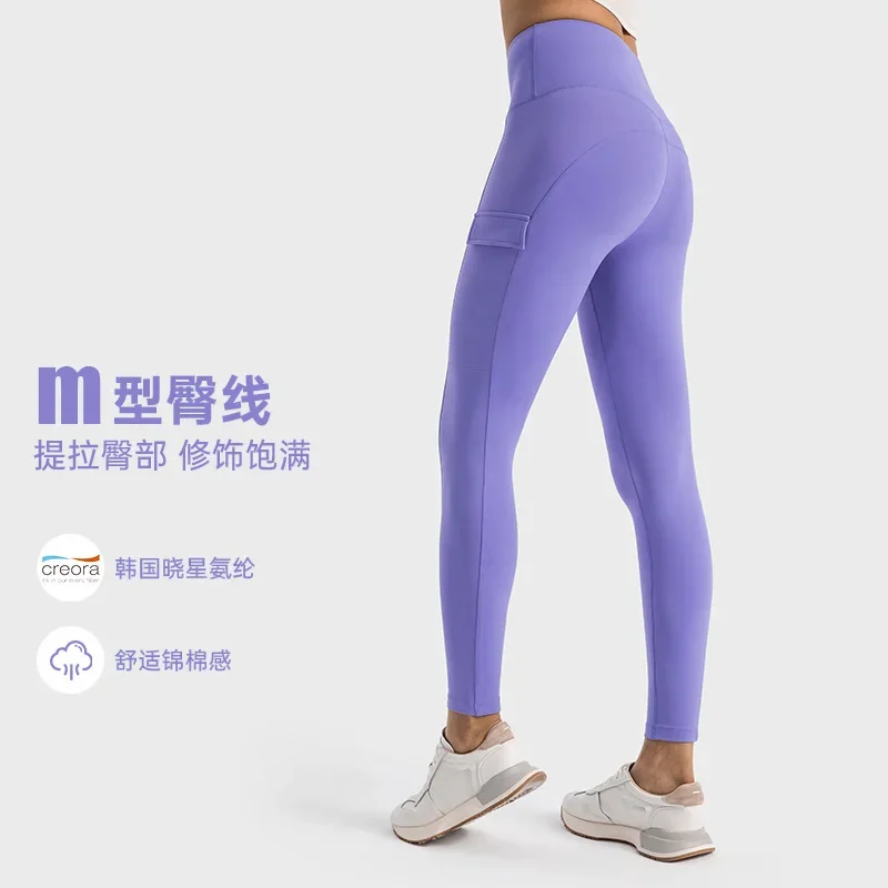 Xiaoxing-Calças de Yoga Apertado Quadril de Cintura Alta com Bolsos Laterais, Calças Justas Respiráveis para Mulheres, Yoga Leggings