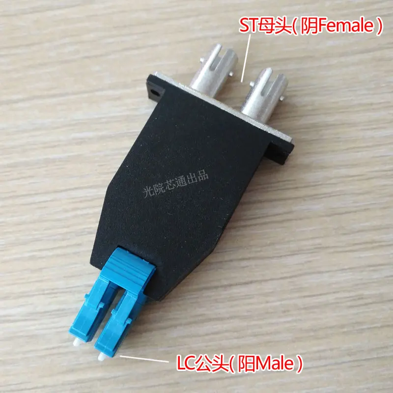 Duplex LC Male-ST Female Optical Fiber Adapter LC-ST Conversion Head Single Multimode Coupler LC Optical Module Butt Connector