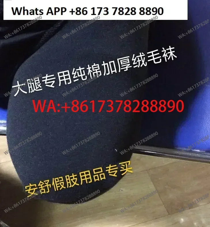 

Утолщенные носки для остаточных конечностей, пуховые носки для протезирования, принадлежности для инвалидов, носки для боеприпасов, протезных конечностей, 5 шт.