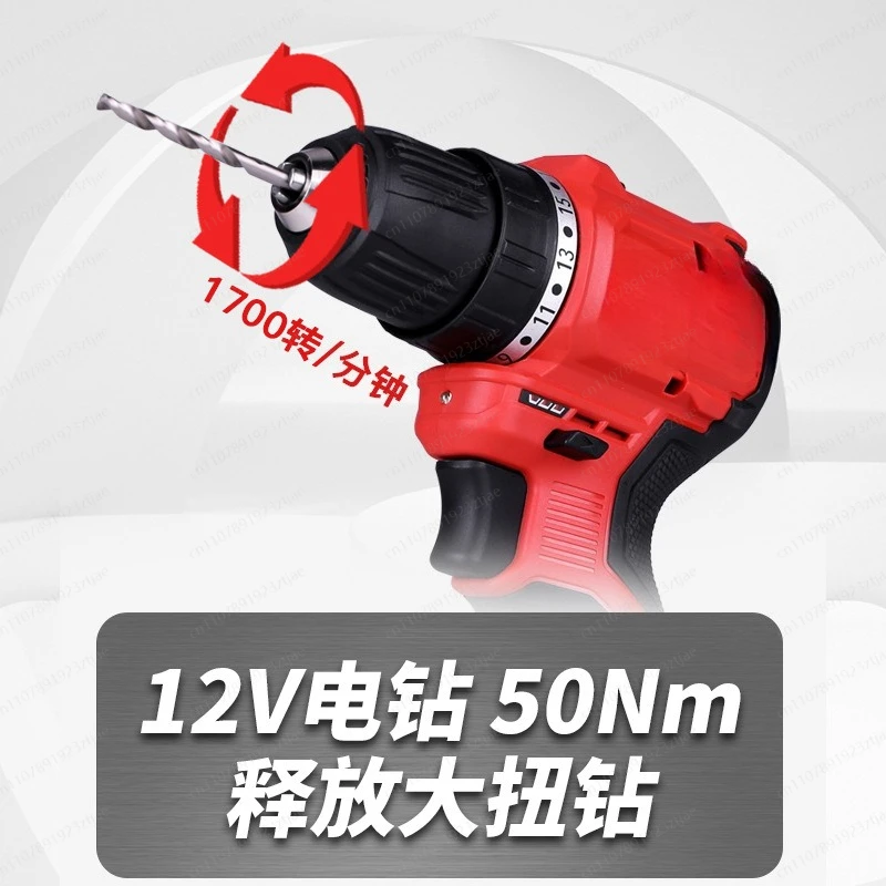 12V Brushless Rechargeable Screwdriver, Household Multi-Function Electric Driver Set 5208