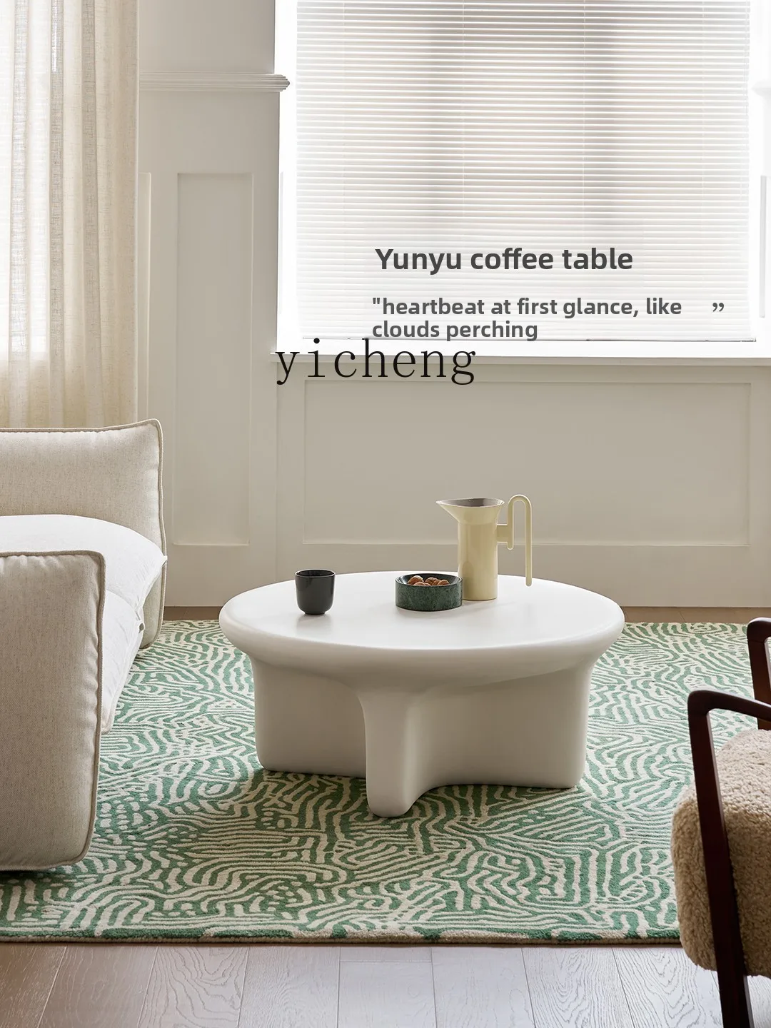 

LX cream style living room household small apartment round coffee table tea table